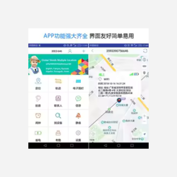 Super Mini GPS Tracker S3 S7