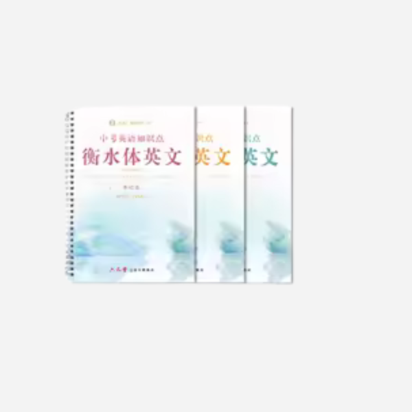 Hengshui Calligraphy Copybook Pen